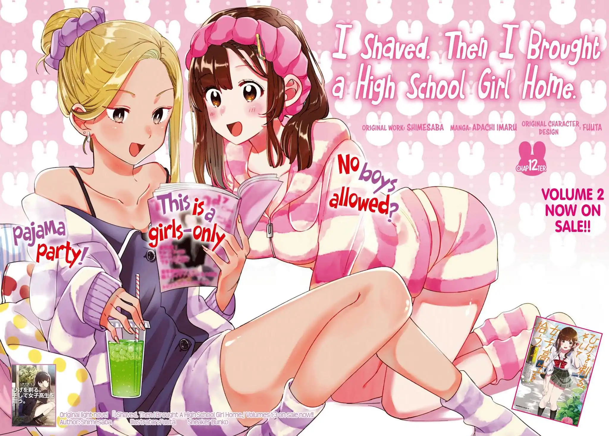 I Shaved. Then I Brought a High School Girl Home. Chapter 12 3